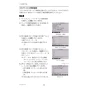 三菱電機 PAR-42MA 取扱説明書 施工説明書 納入仕様図 【廃番品】空調管理システム MAスマートリモコン 施工説明書22